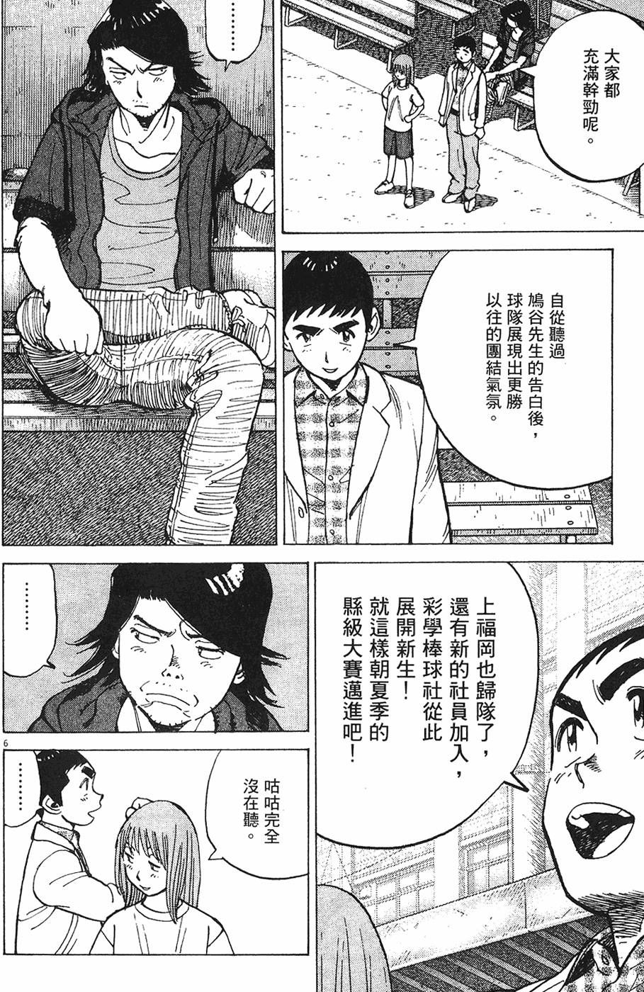 第189页