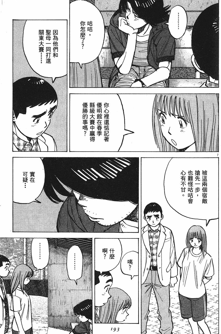第190页
