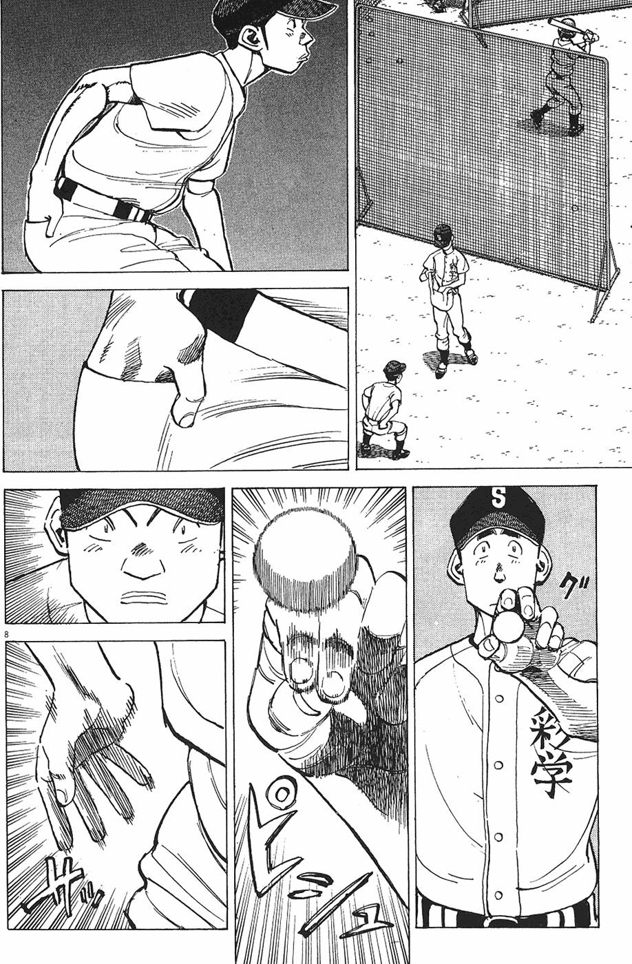 第191页