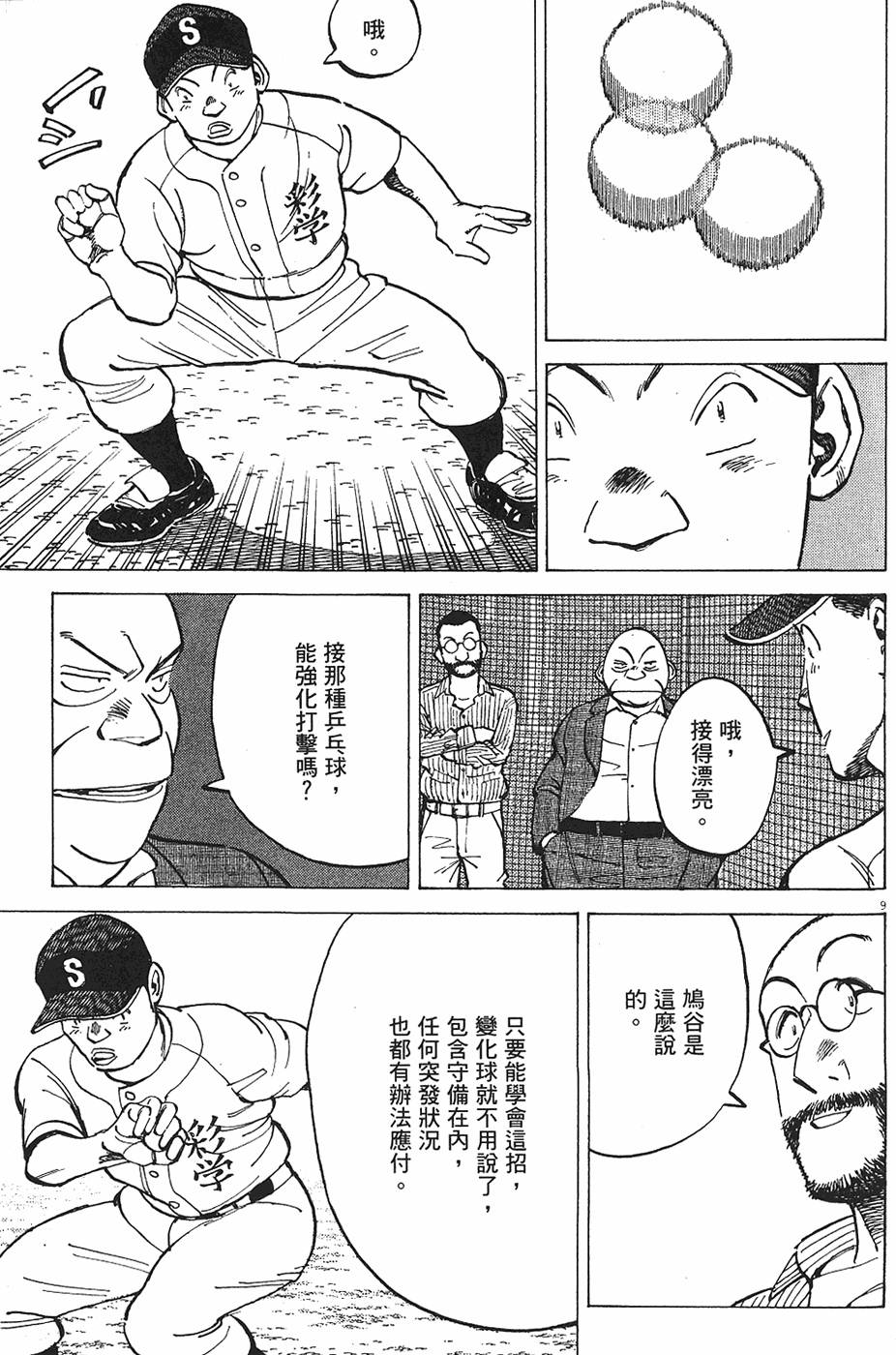 第192页