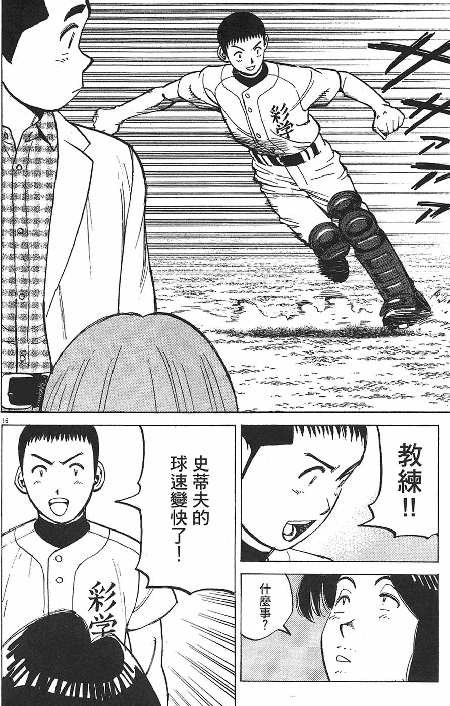 第199页