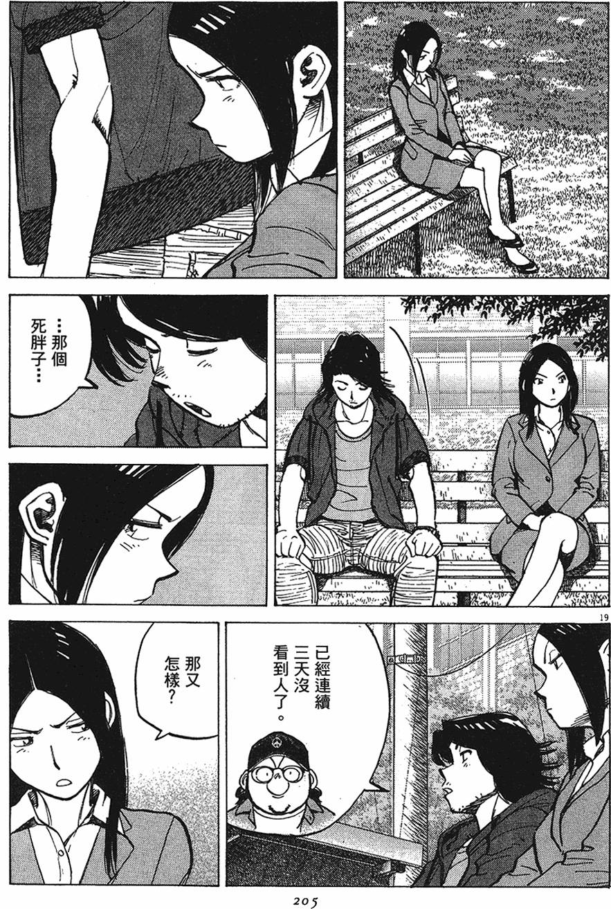 第202页