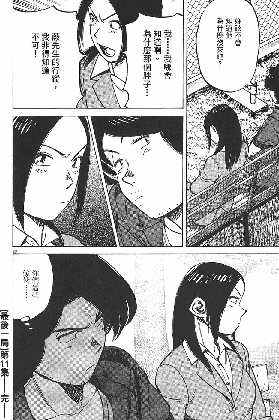 第203页