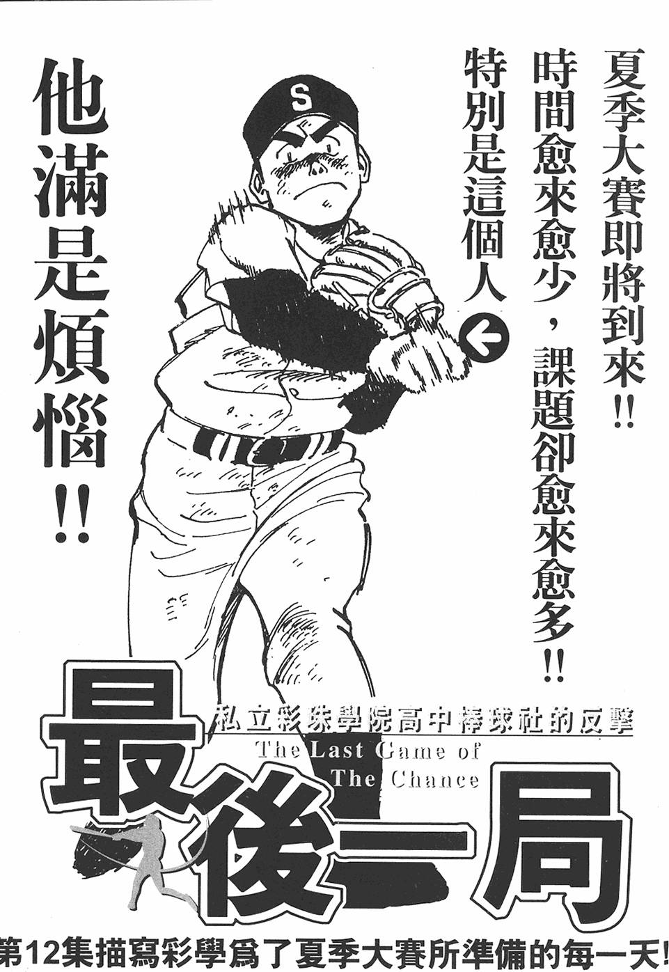 第204页