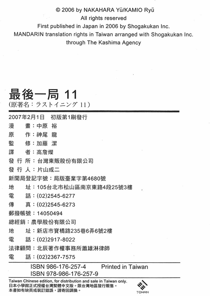 第205页