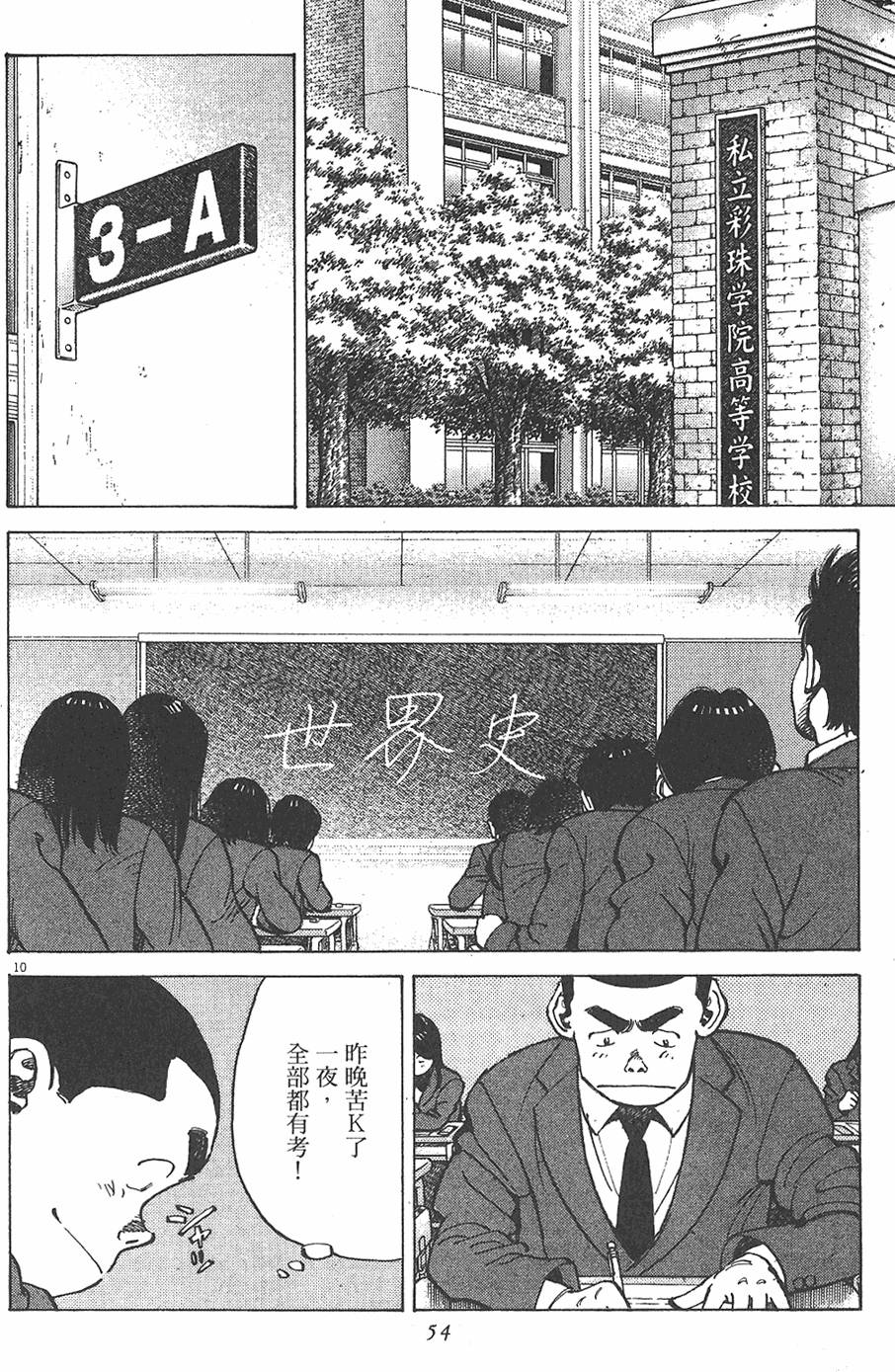 第51页