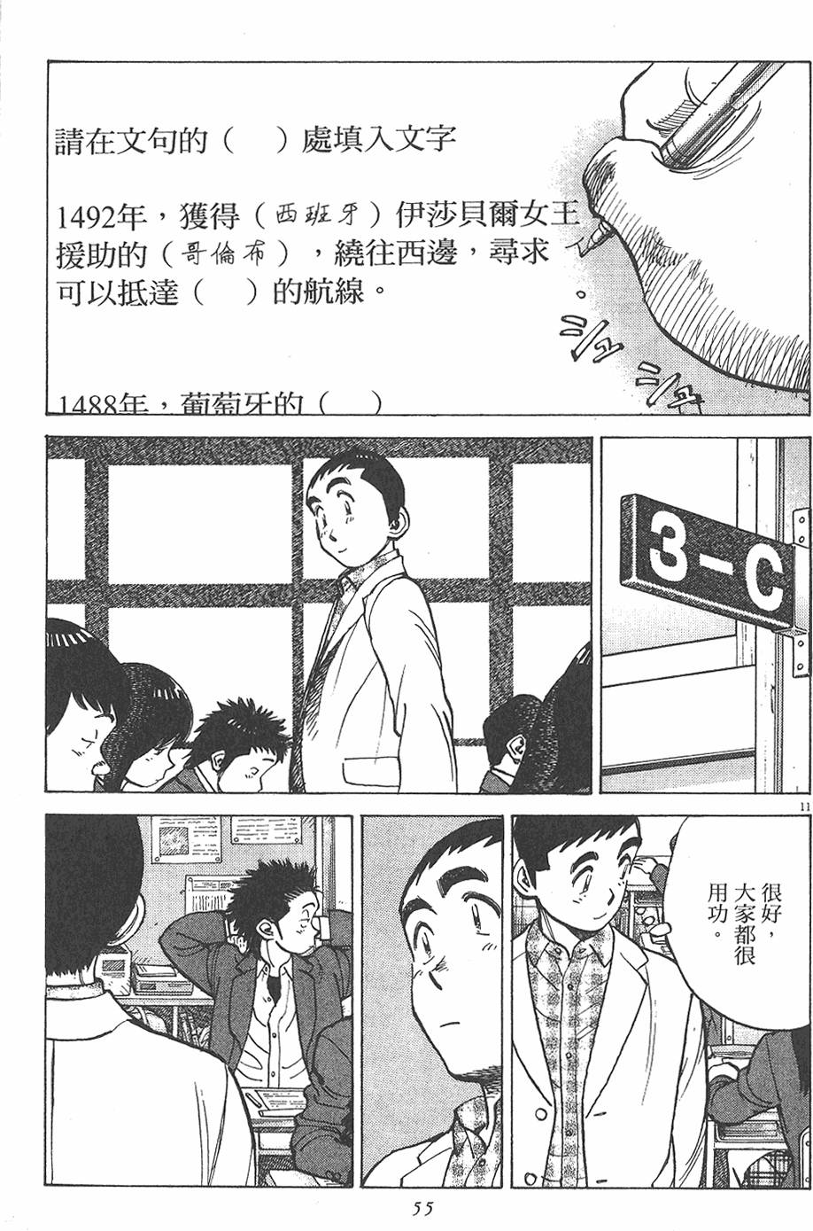 第52页