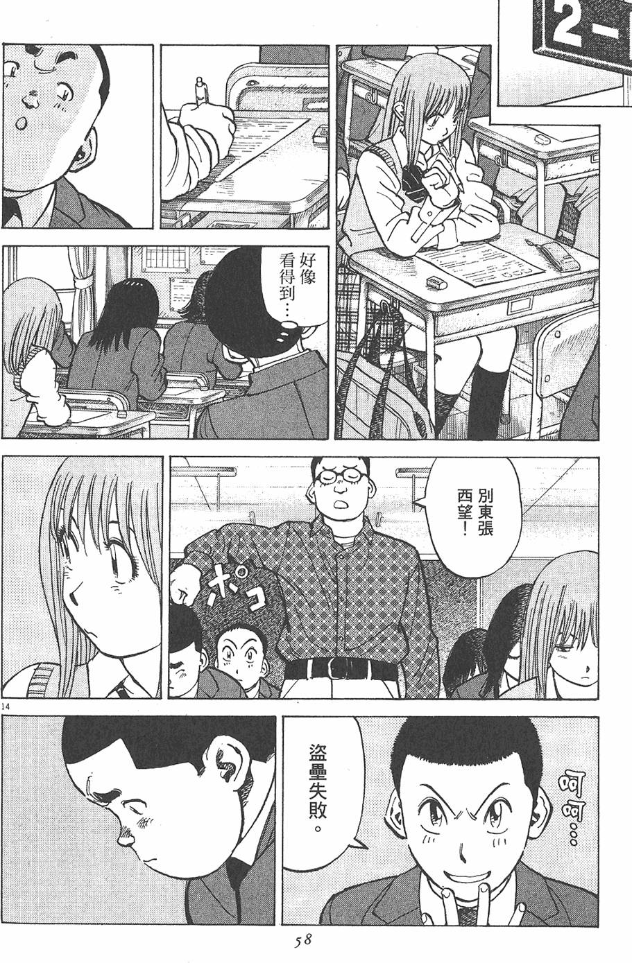 第55页