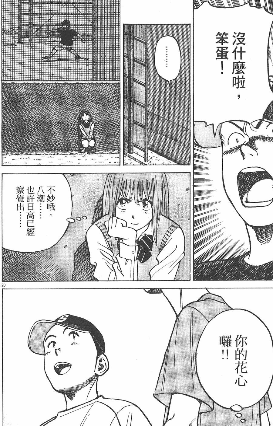 第61页