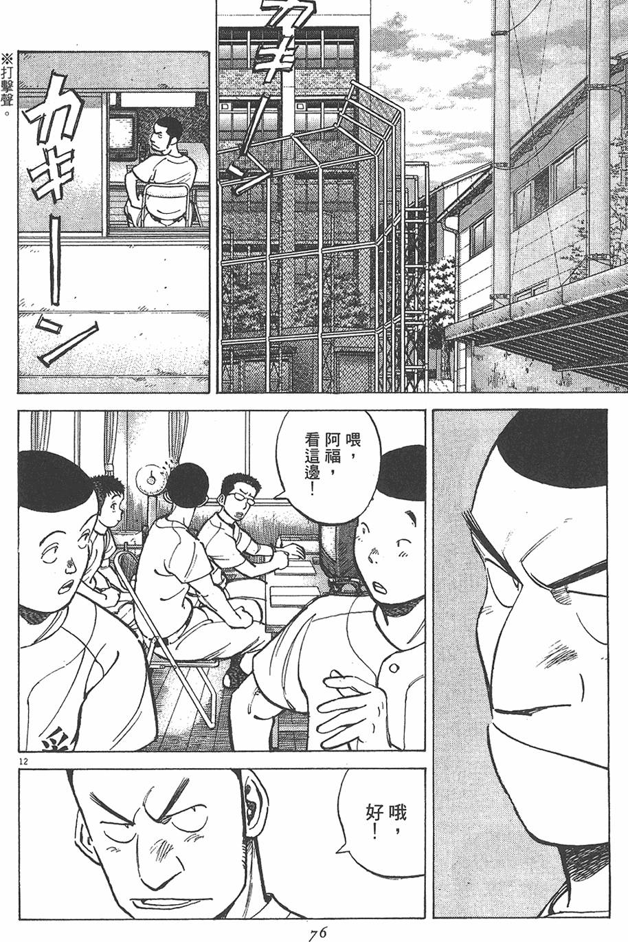 第73页
