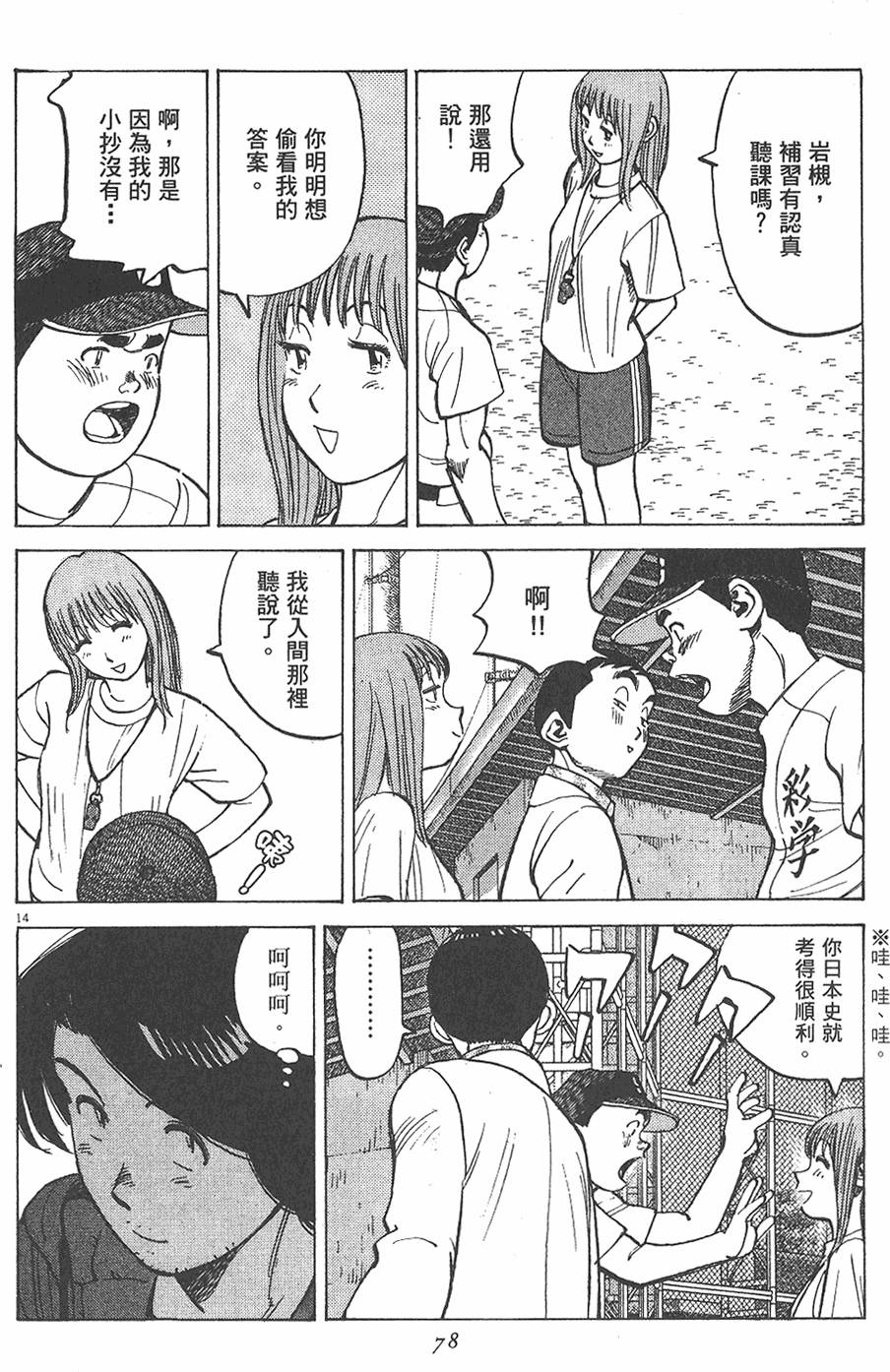 第75页