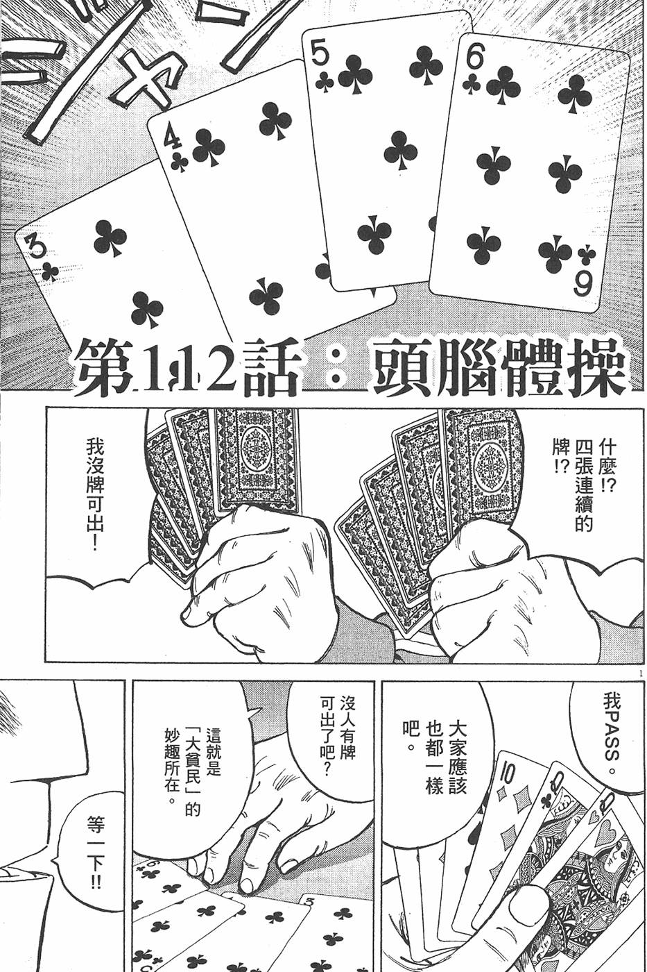 第82页