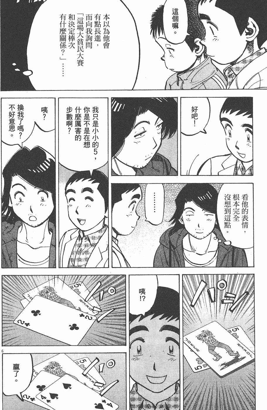 第87页