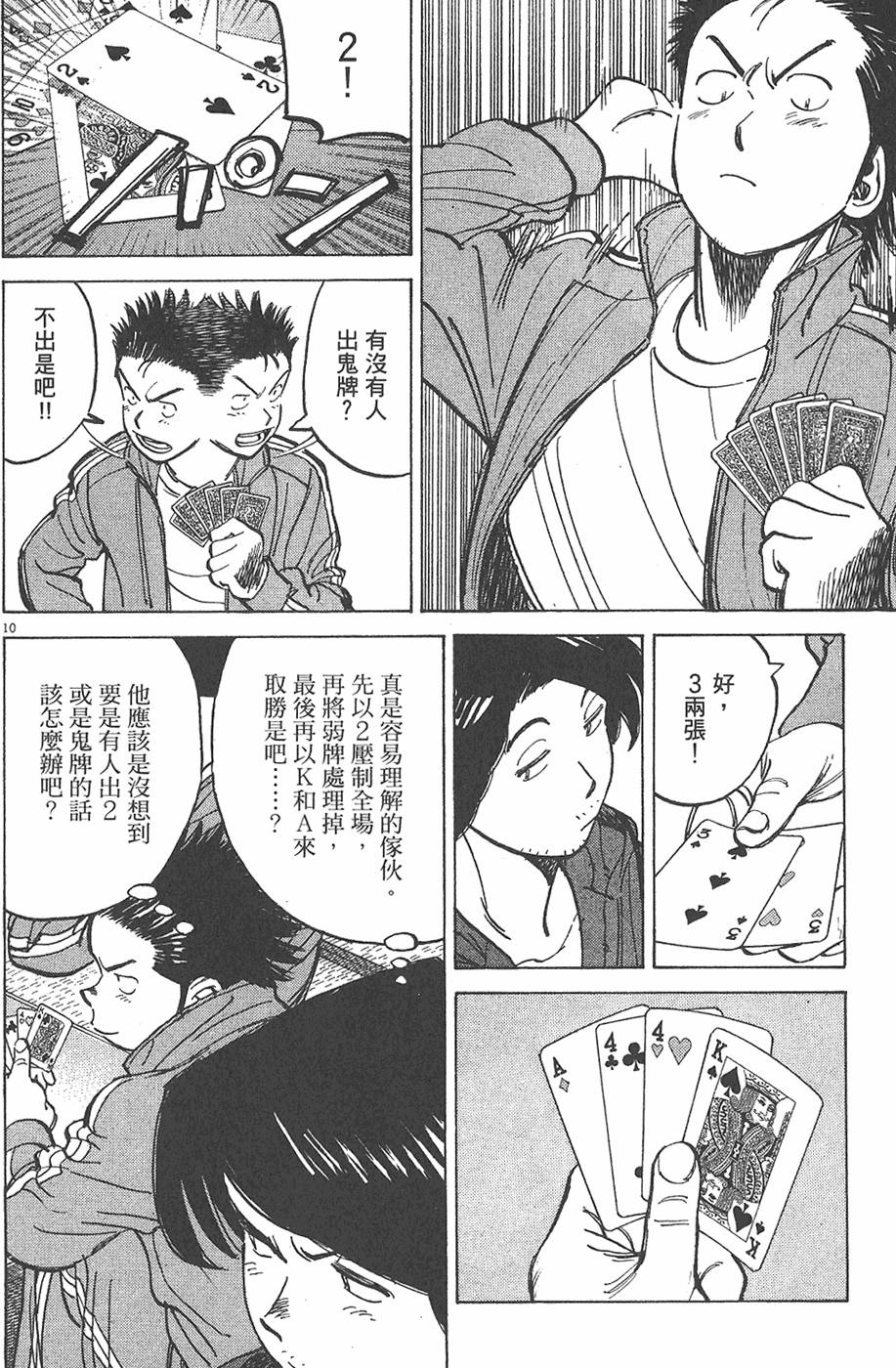 第91页
