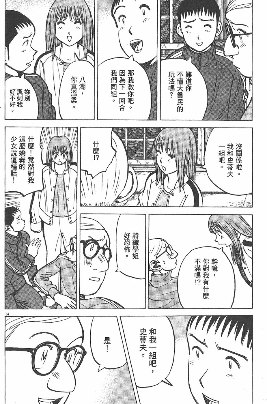 第95页