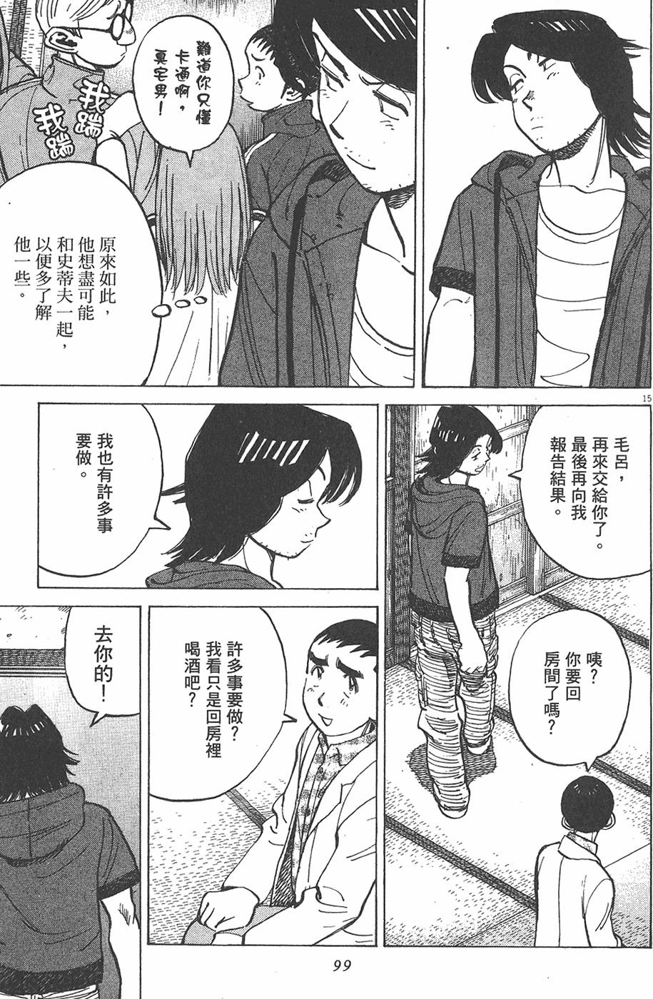 第96页