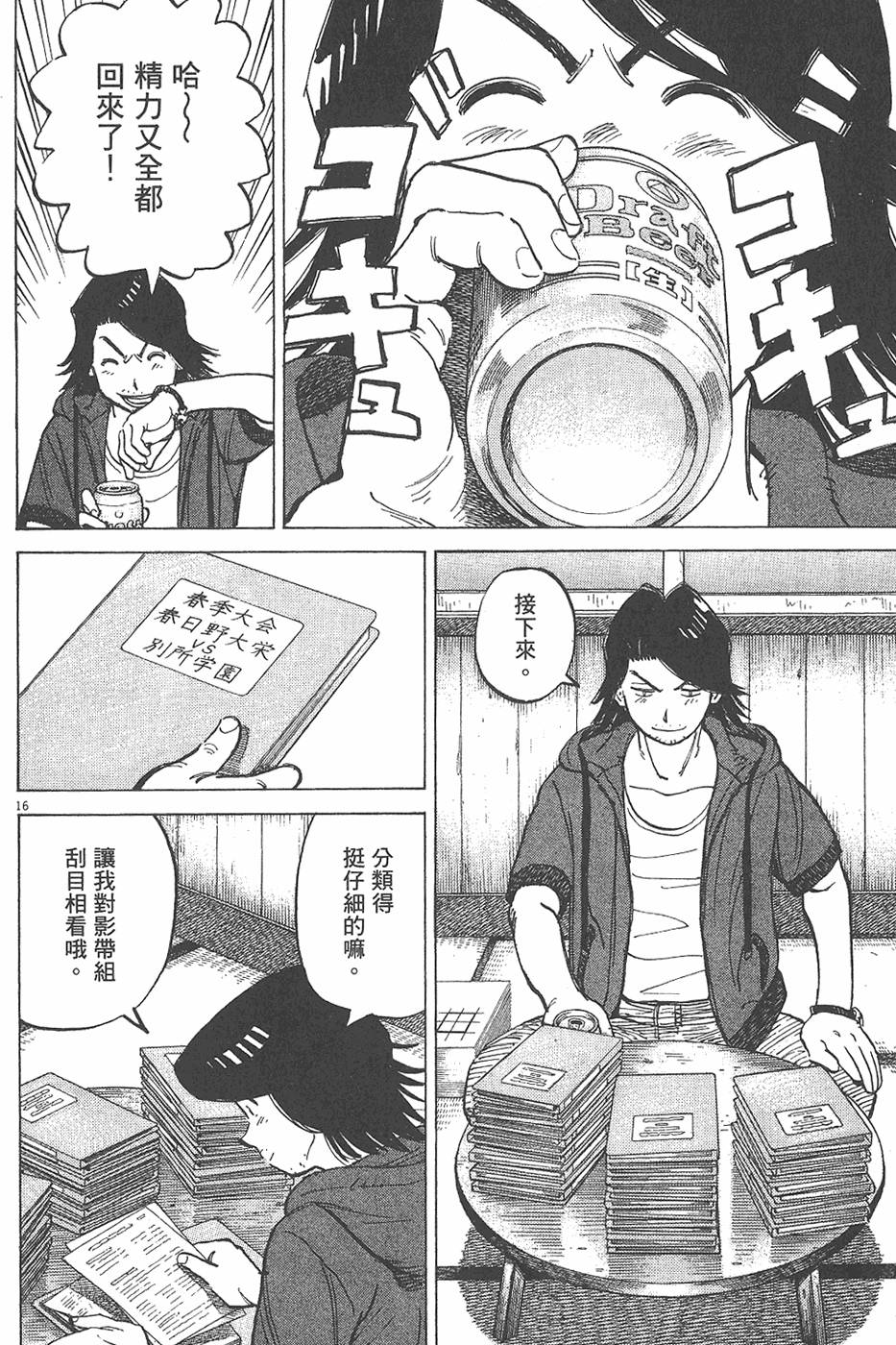 第97页