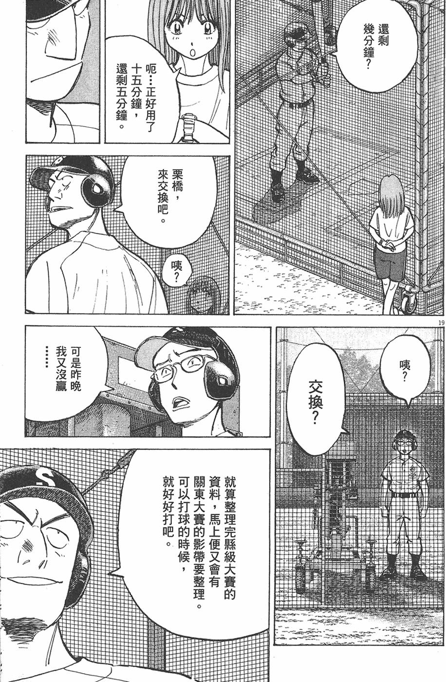 第100页