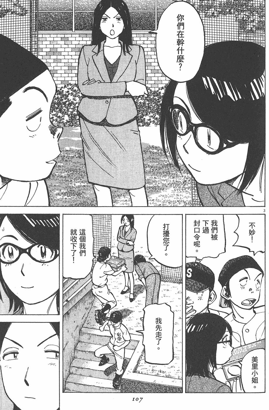 第104页