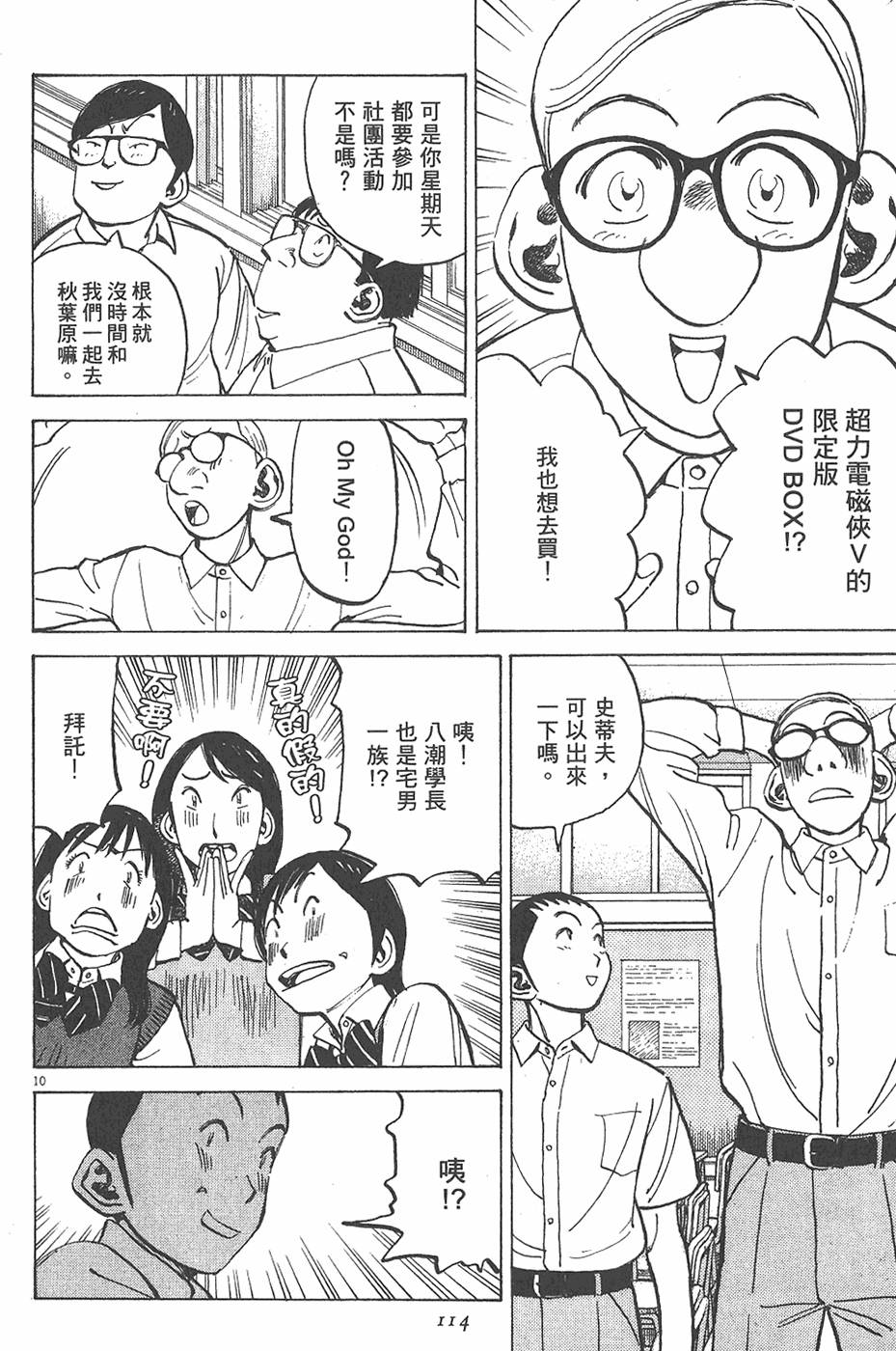 第111页