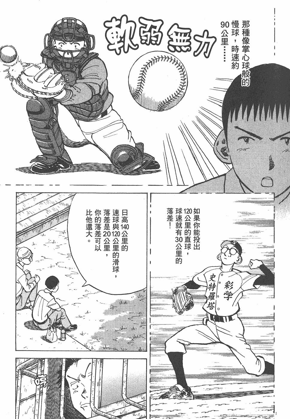 第116页