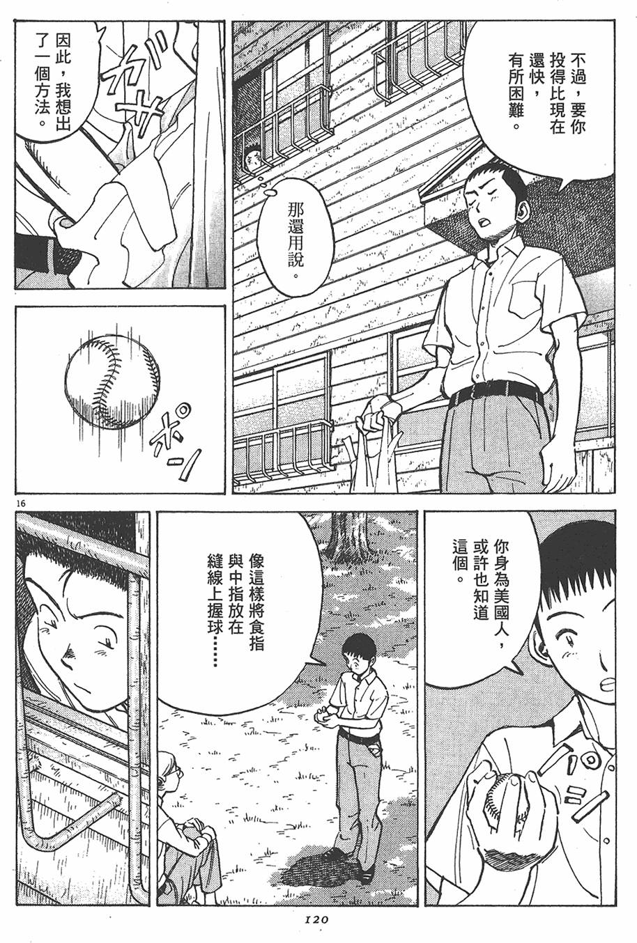 第117页