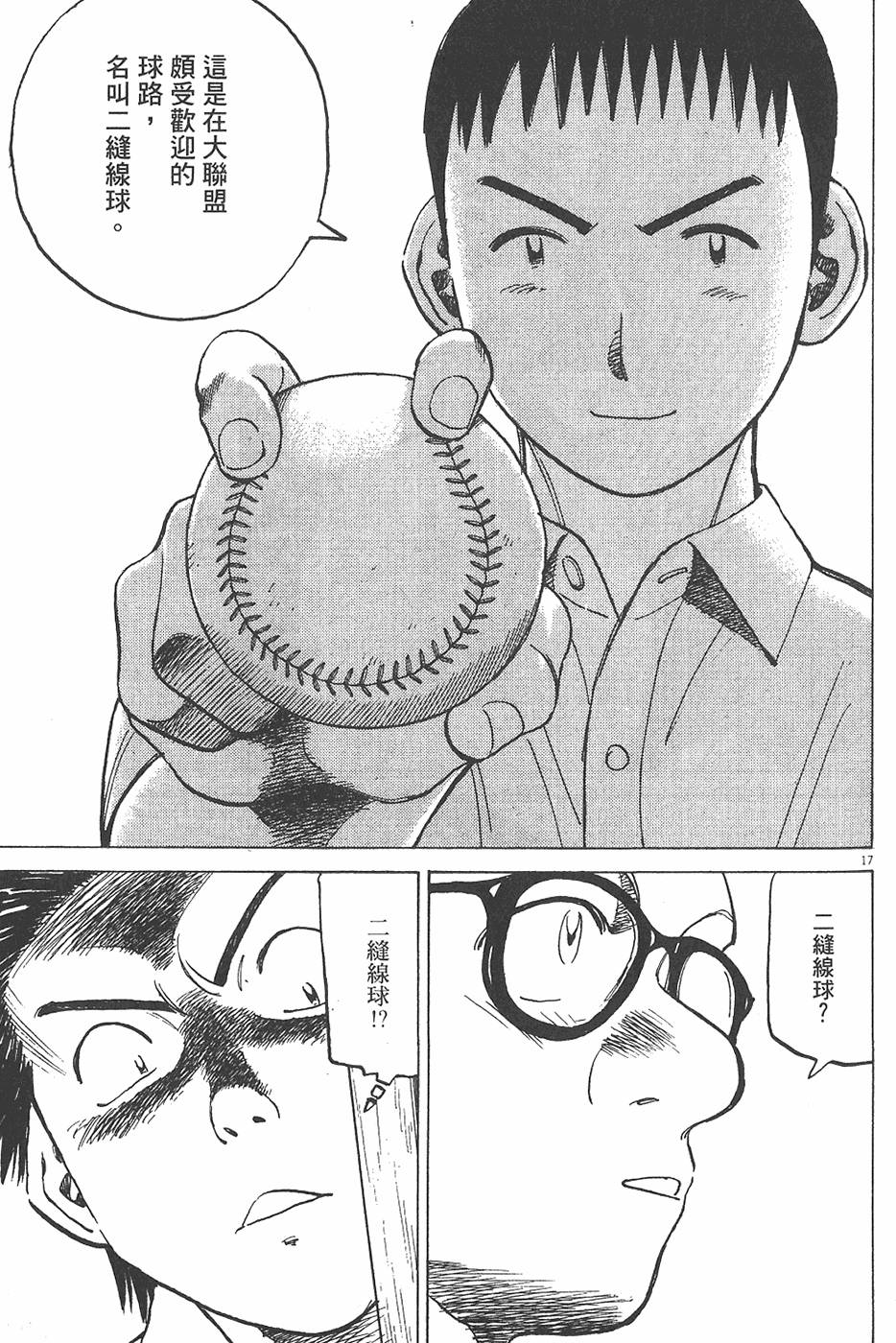 第118页