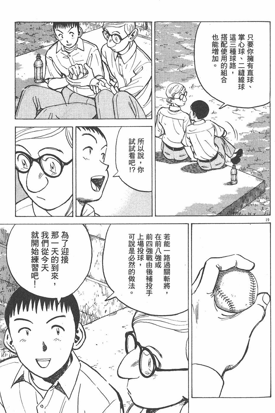第120页