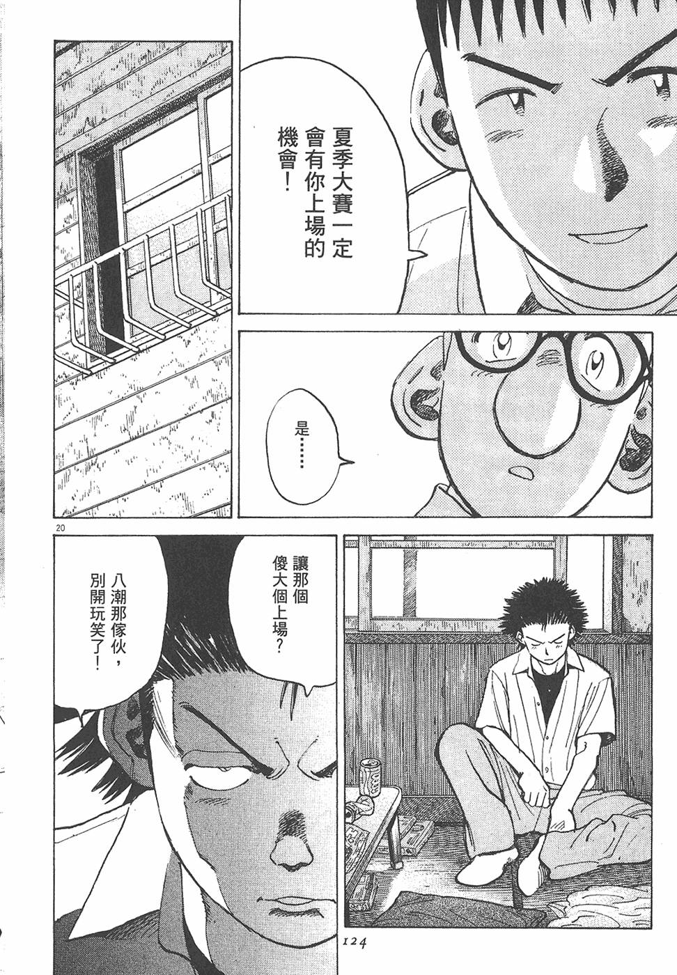 第121页