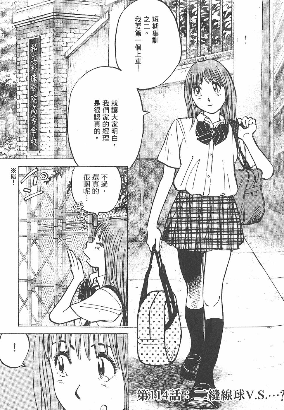 第122页
