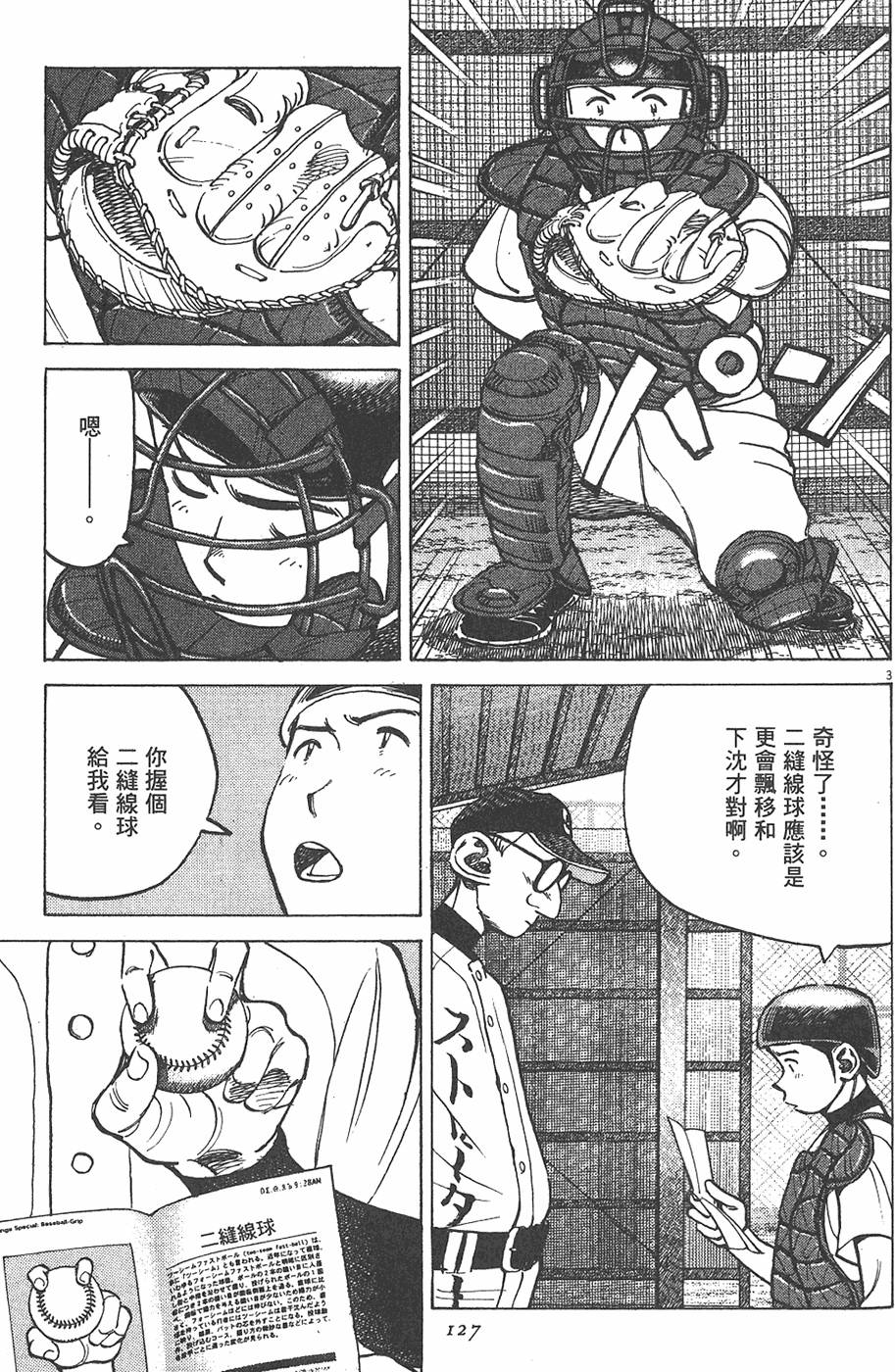 第124页