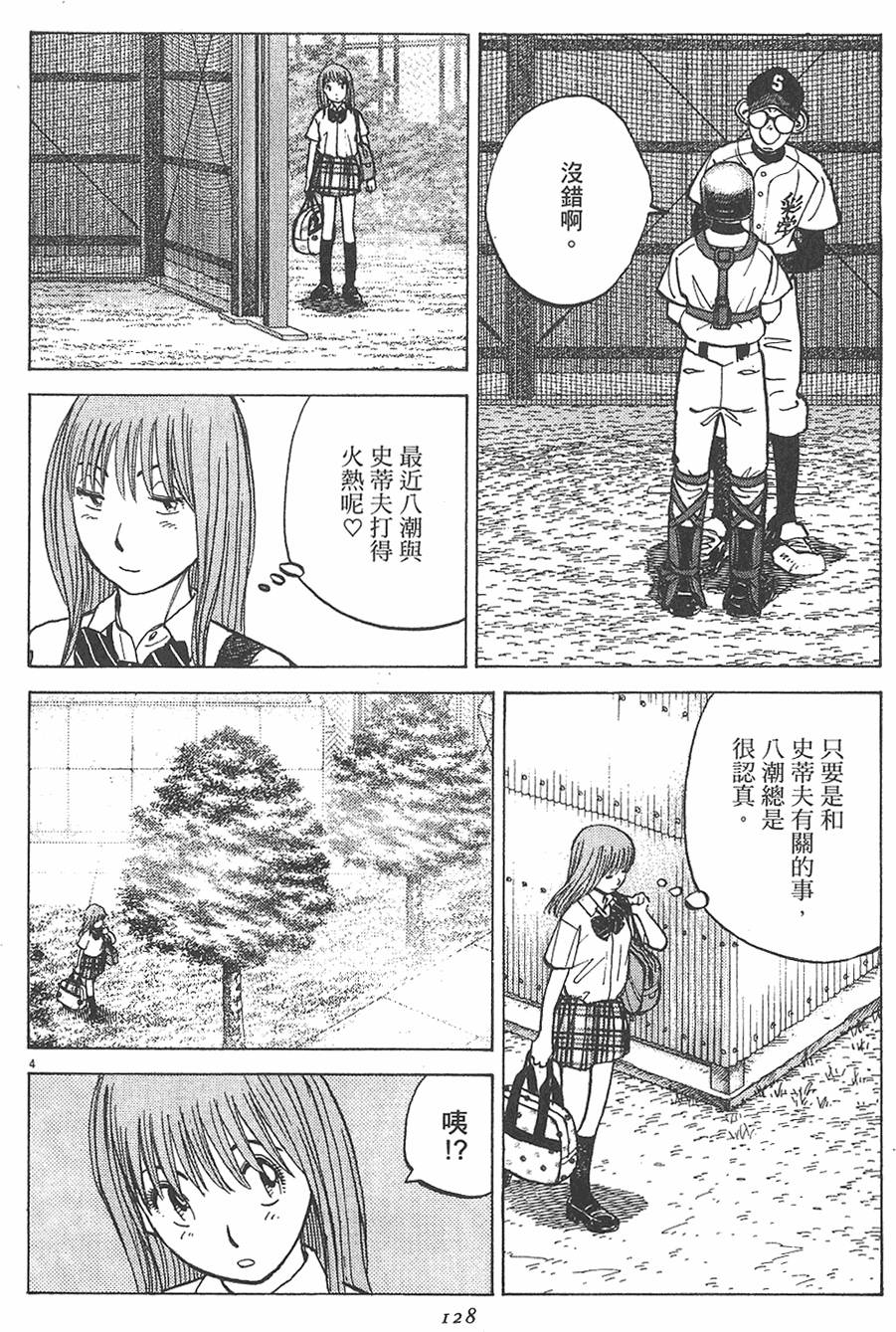 第125页