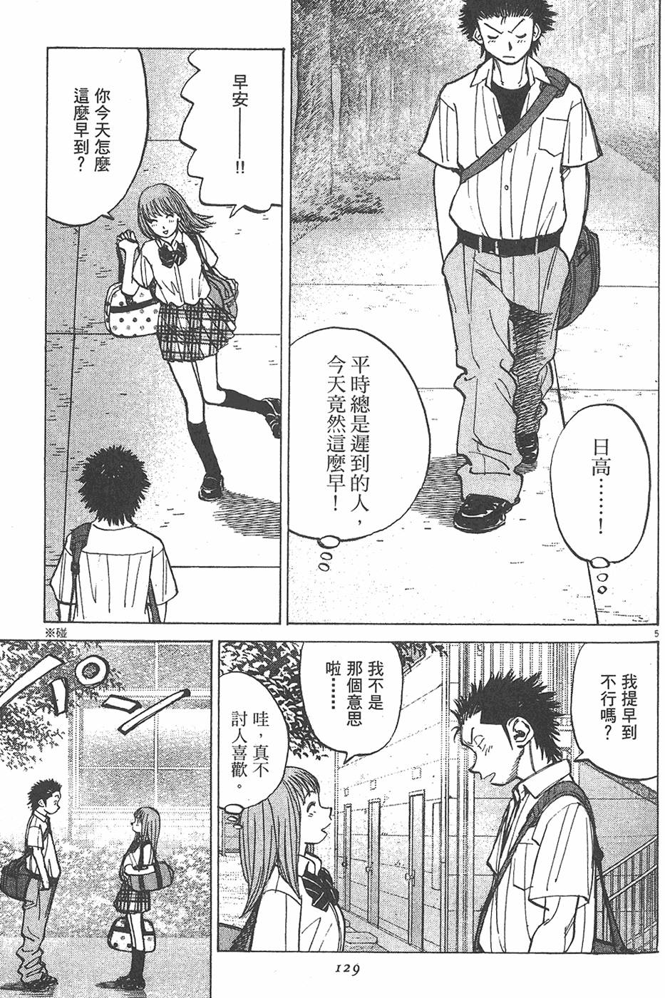 第126页