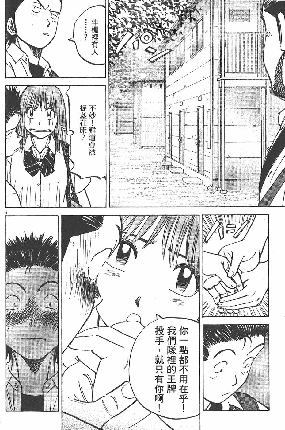 第127页