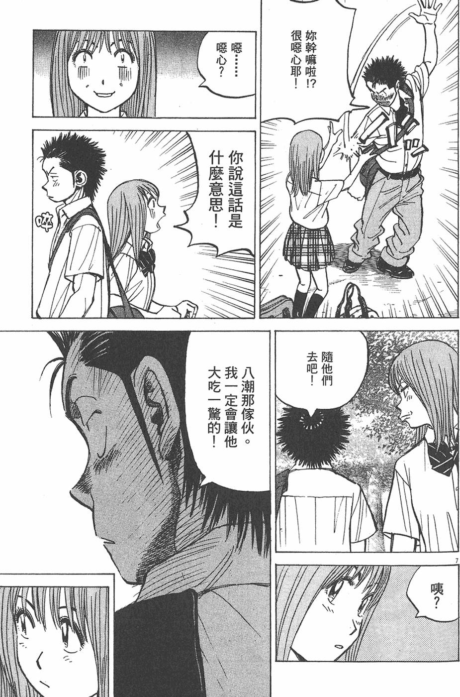 第128页