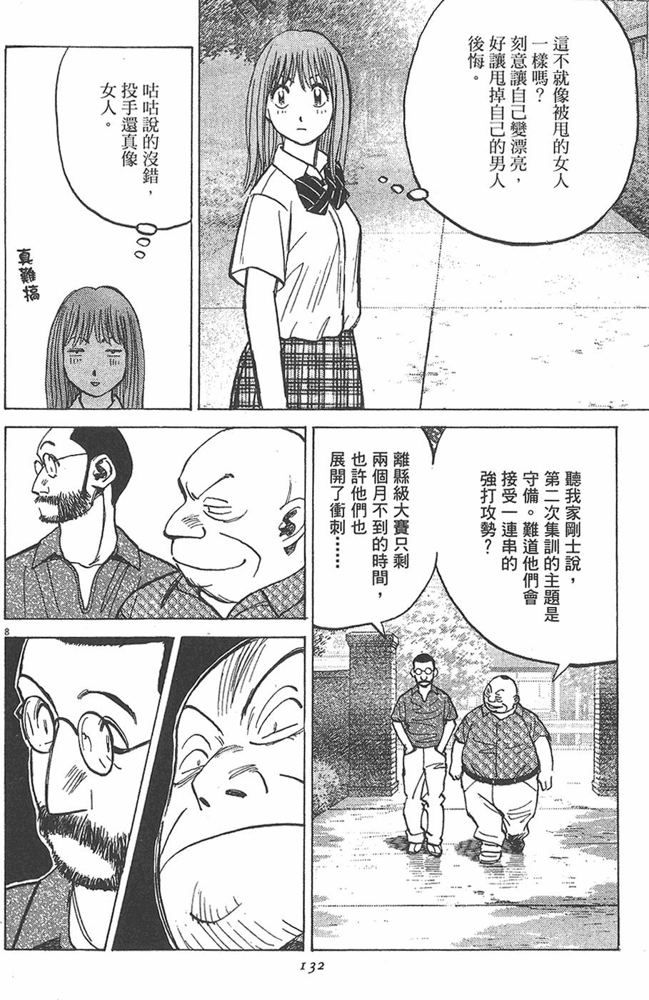第129页