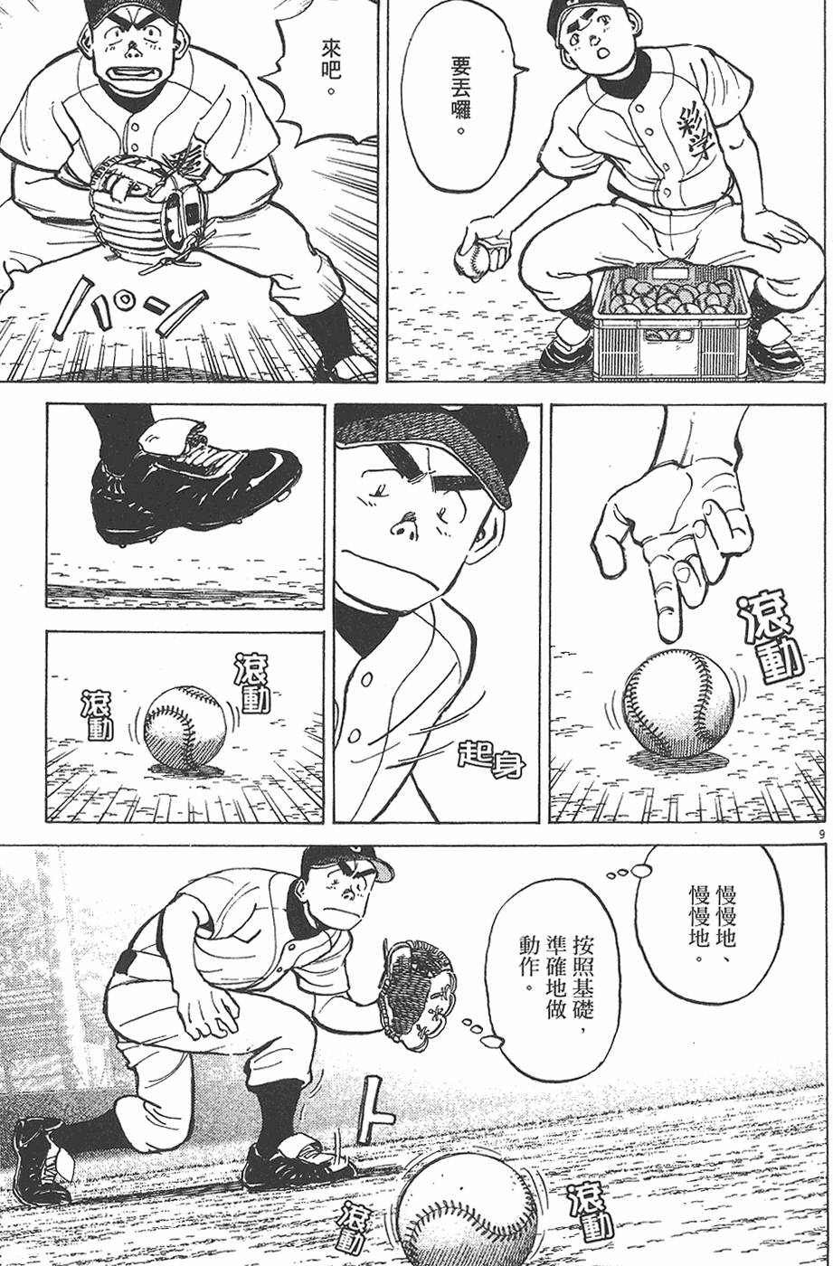第130页
