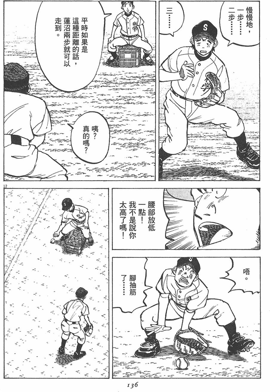第133页