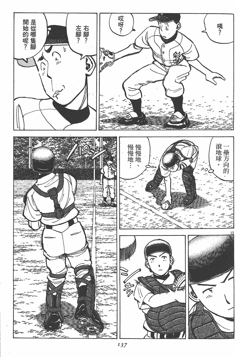 第134页