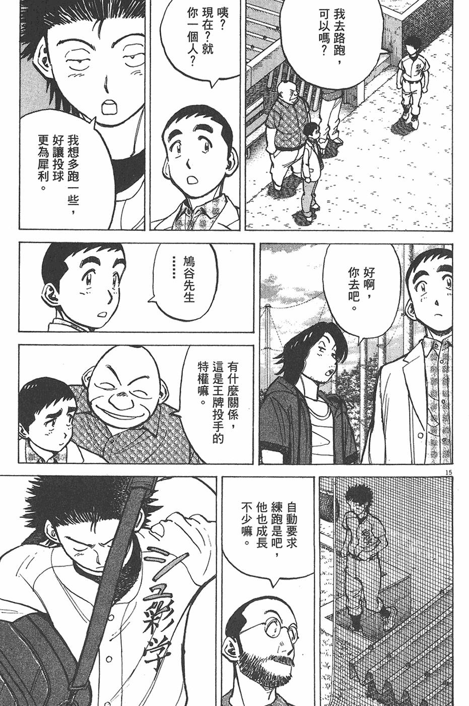 第136页