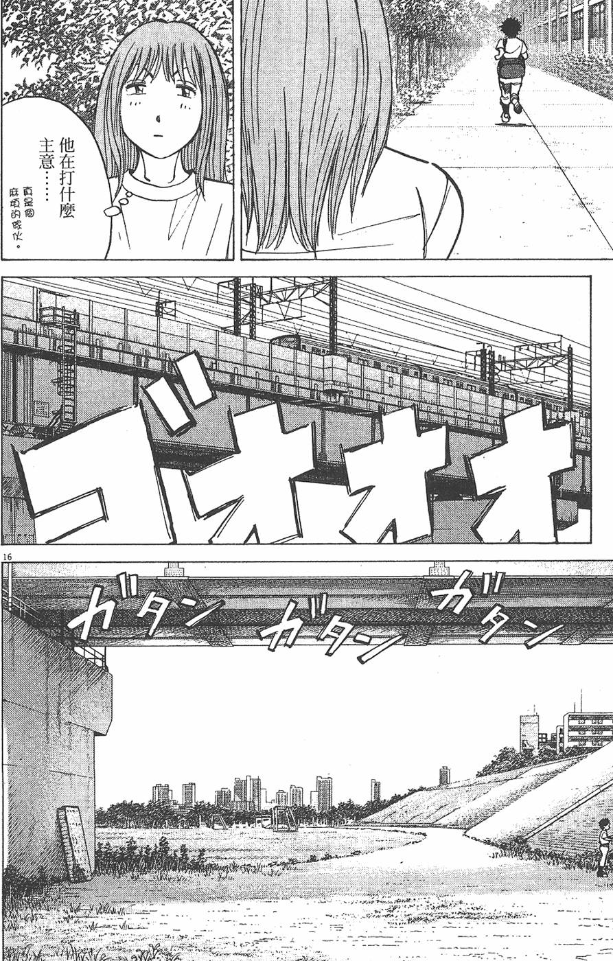 第137页