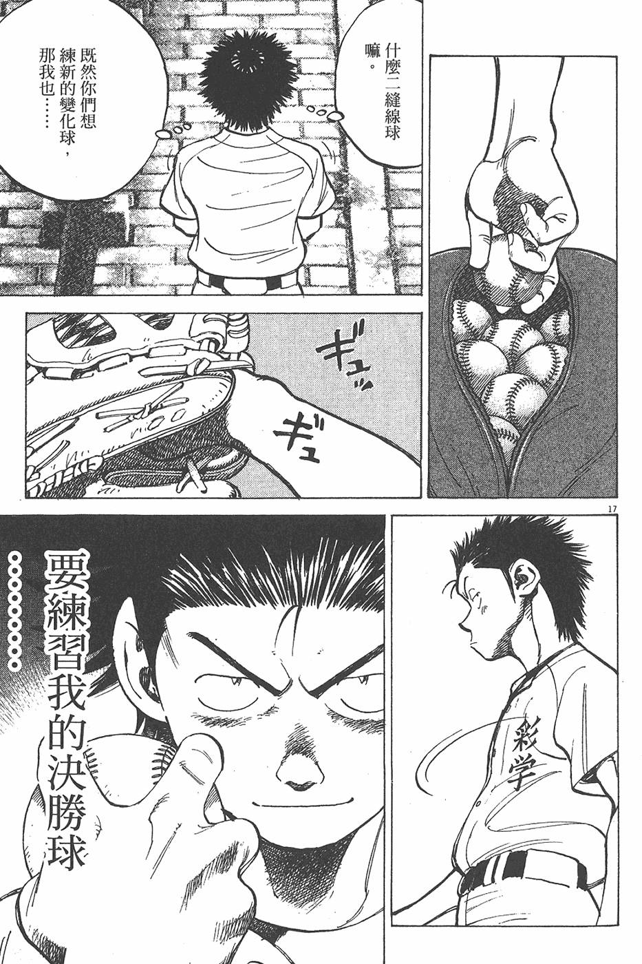 第138页