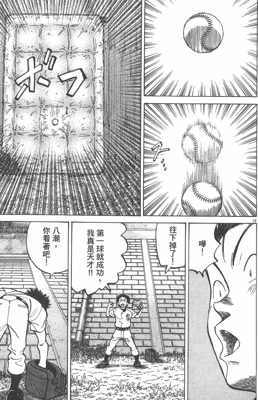 第140页