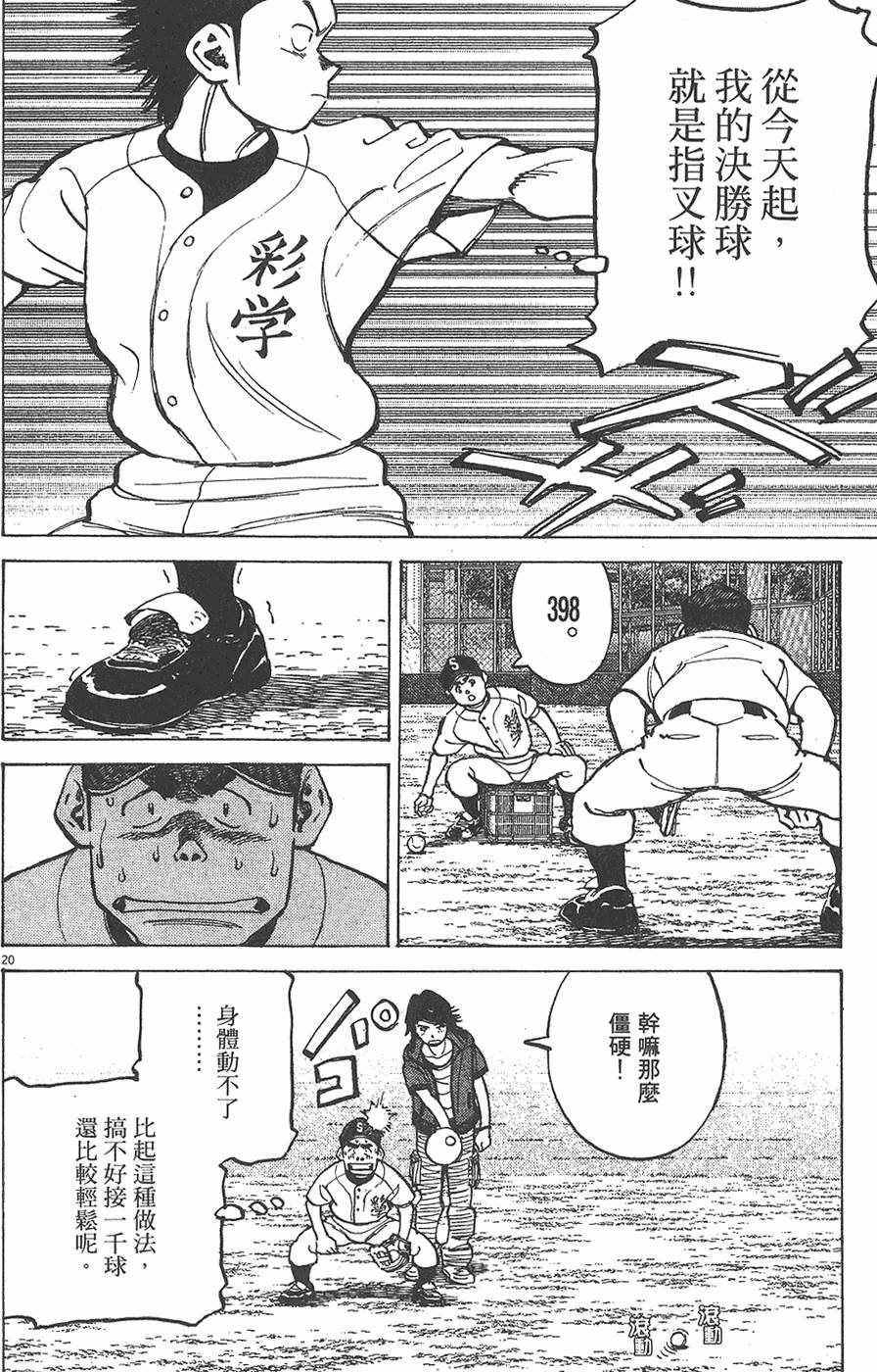 第141页