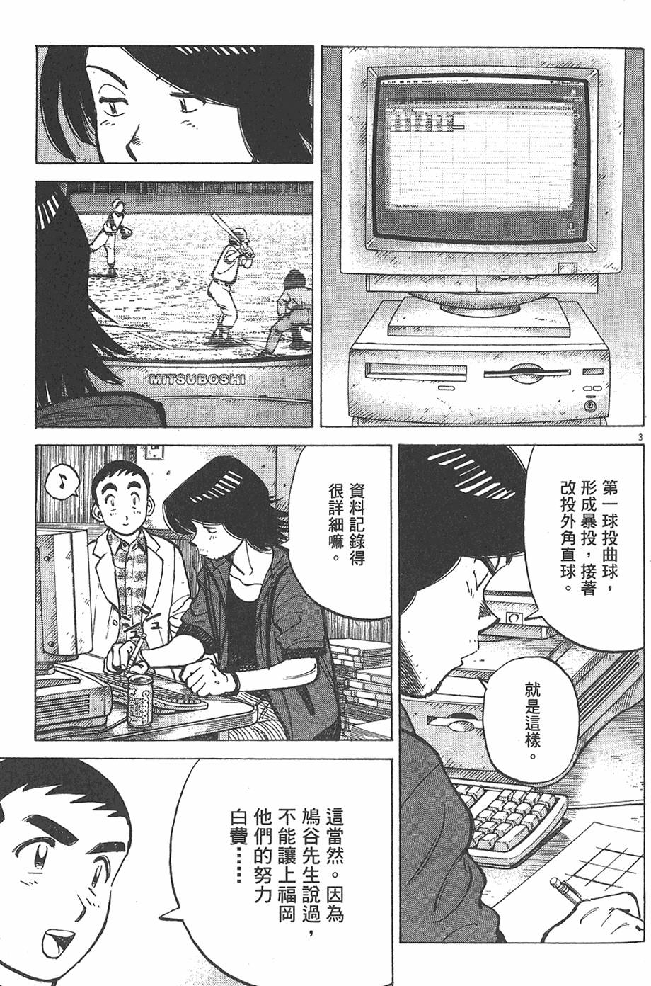 第144页