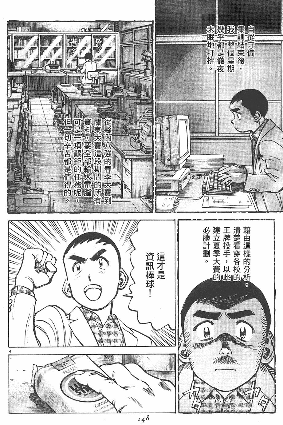 第145页
