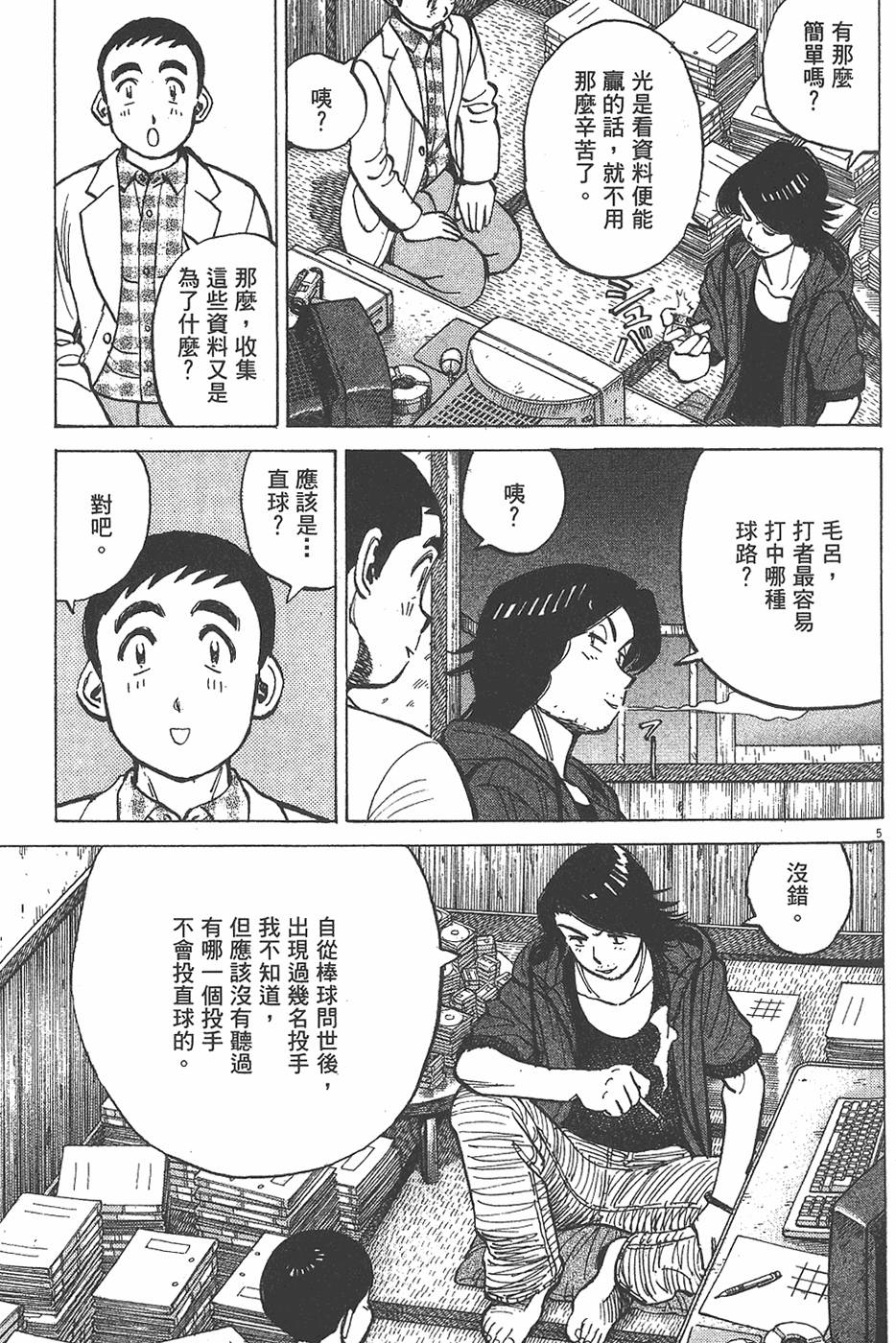 第146页