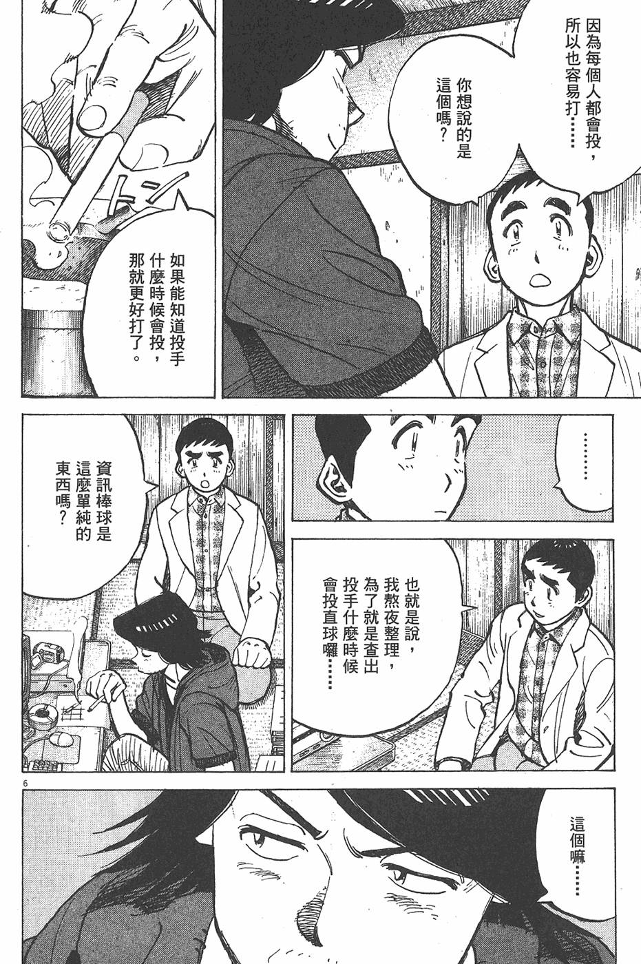 第147页