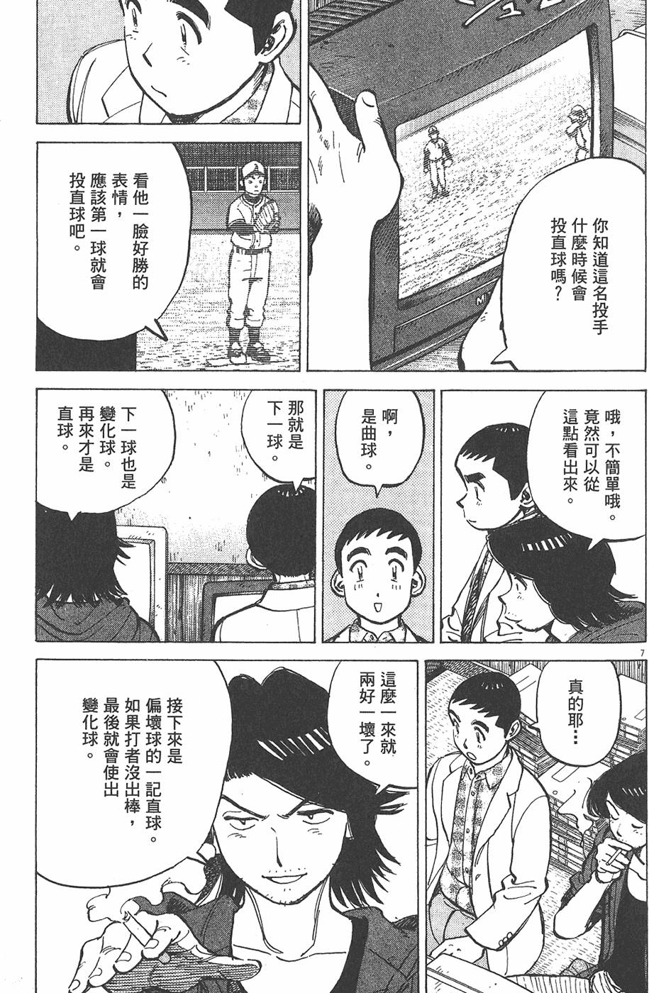 第148页
