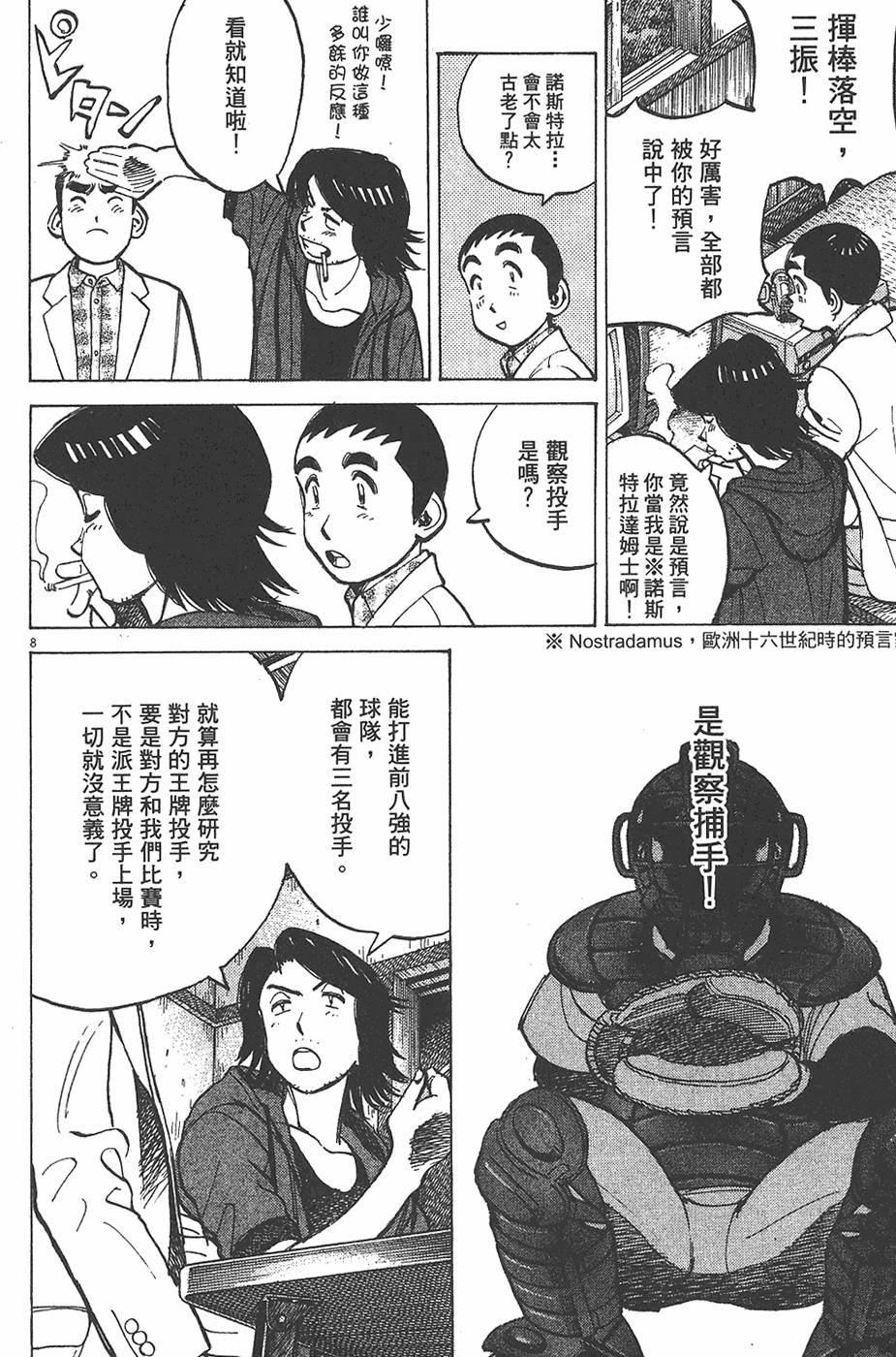 第149页